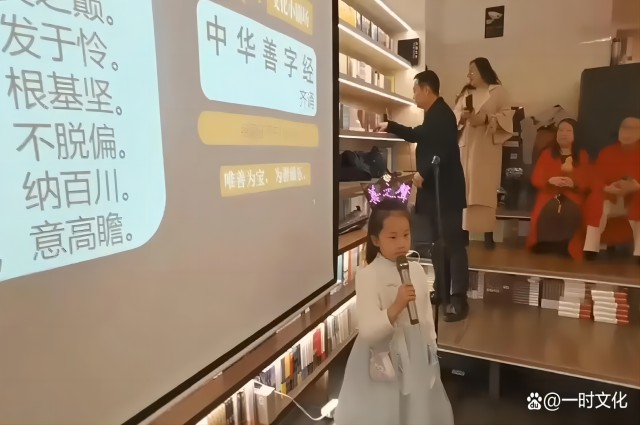 善之声小剧场六岁萌娃王语涵领读《中华善字经》