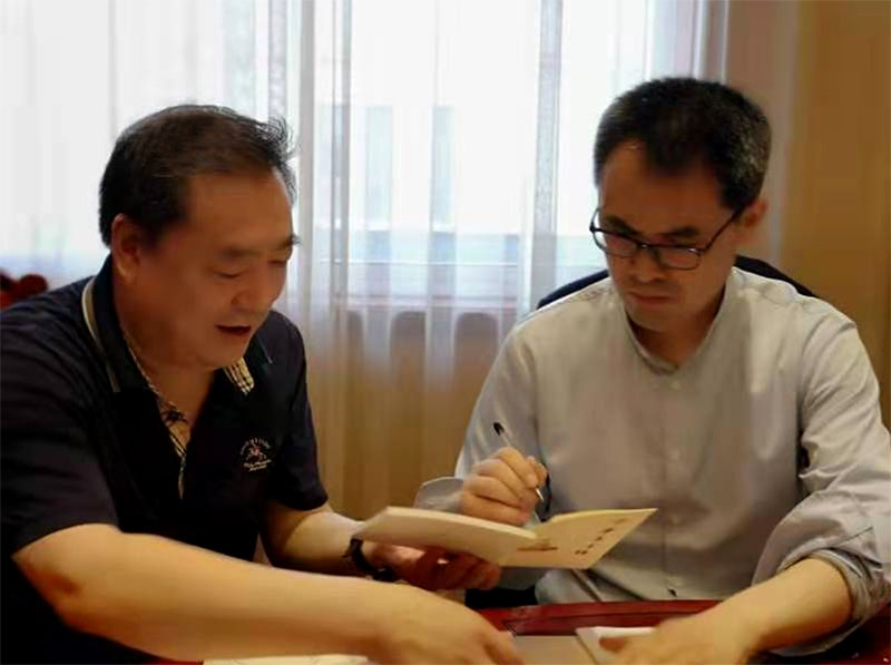 郭继承评中华善字经